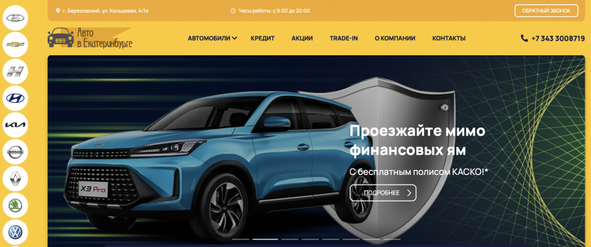 Фото компании