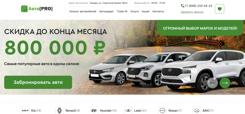 Фото компании