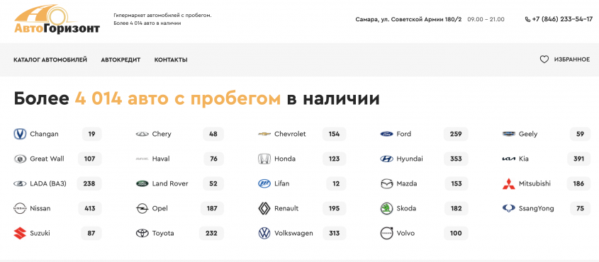 Фото компании