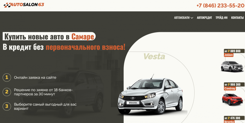 Фото компании