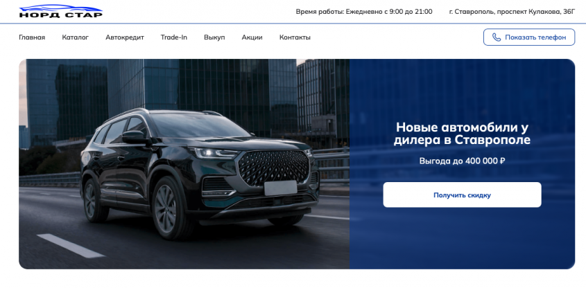 Фото компании