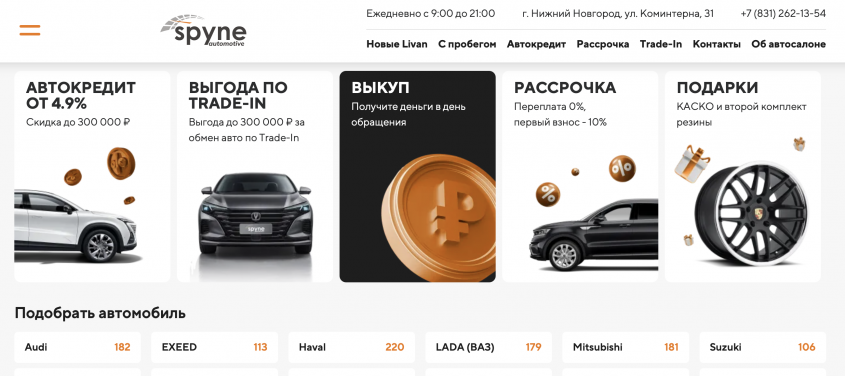 Фото компании