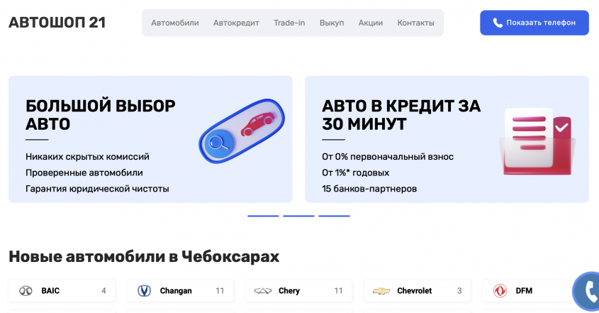Фото компании