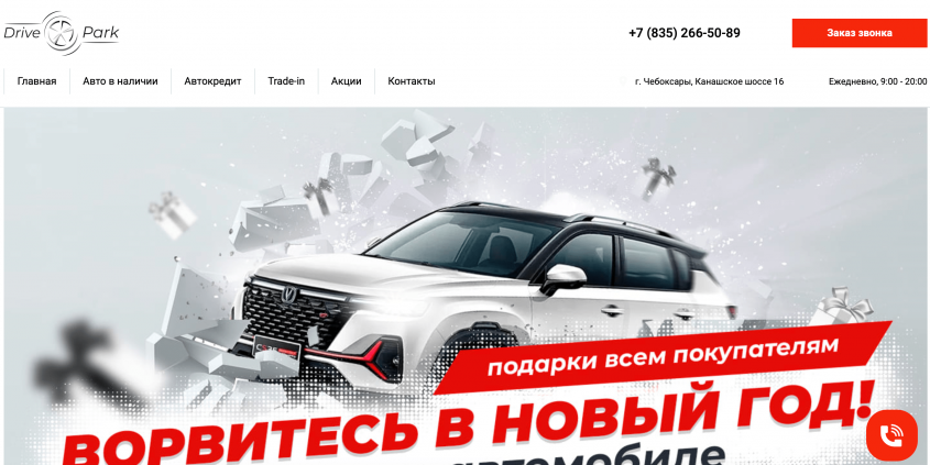 Фото компании