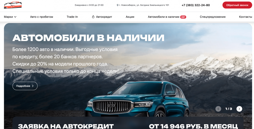 Фото компании