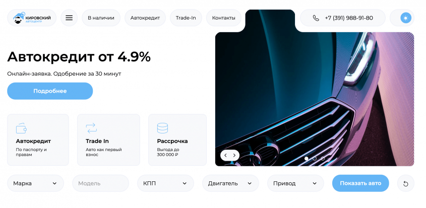 Фото компании