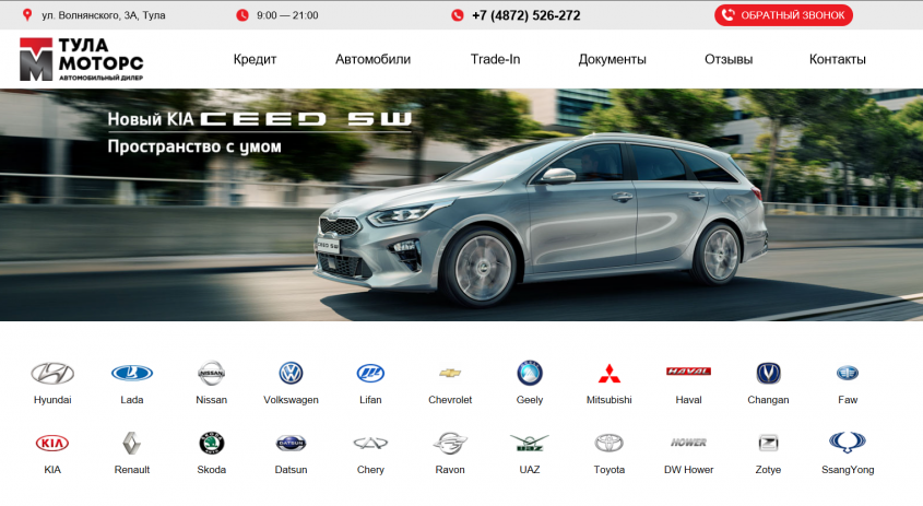 Фото компании