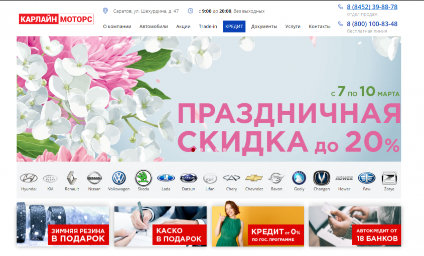 Фото компании