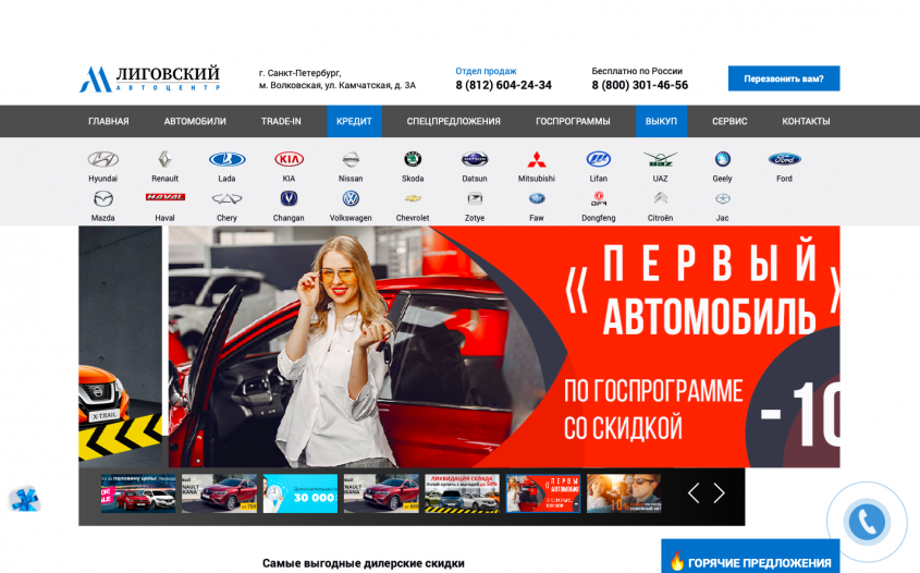Фото компании
