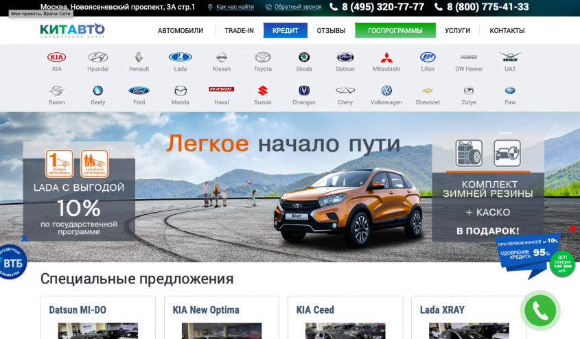 Фото компании
