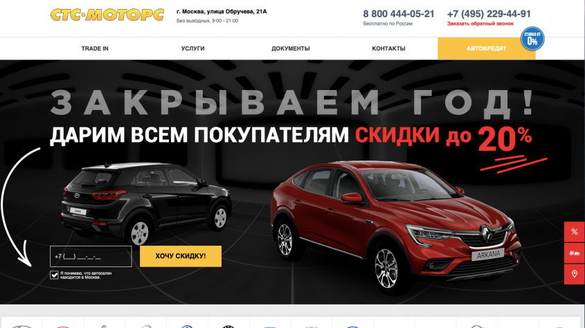 Фото компании