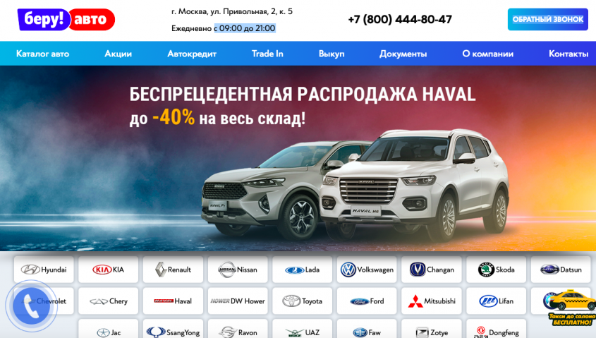 Фото компании
