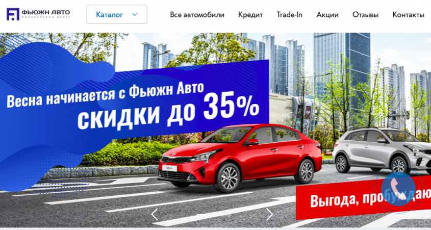 Фото компании