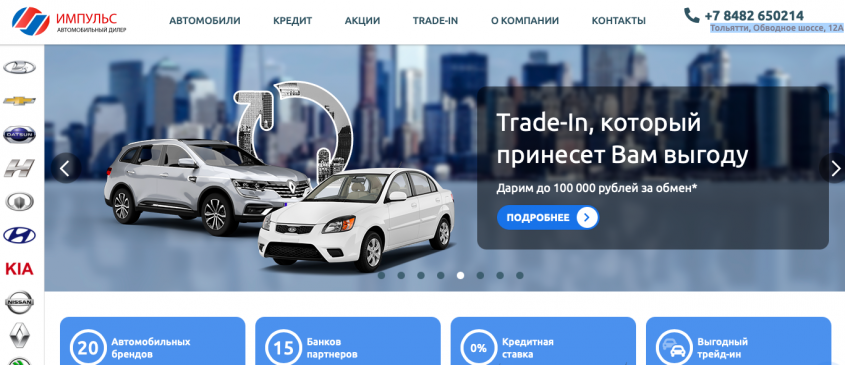 Фото компании