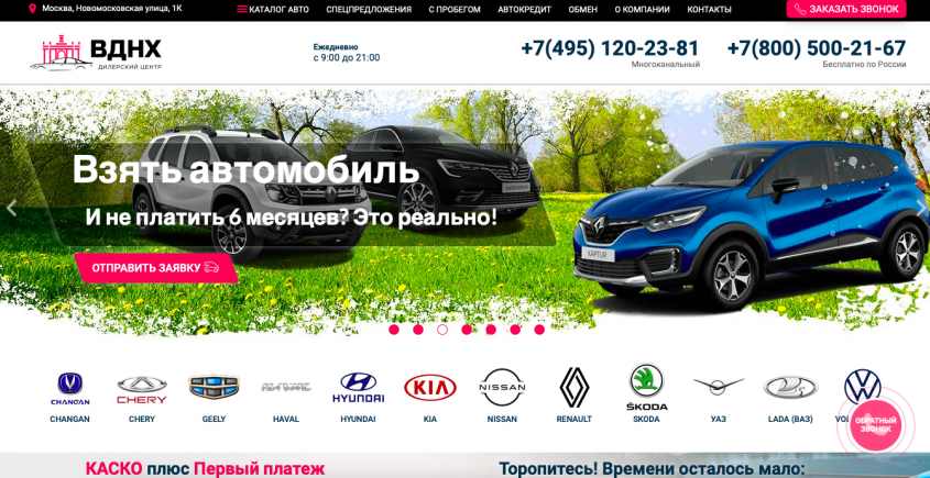 Фото компании