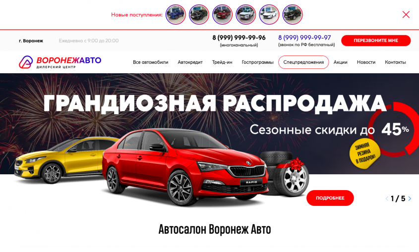 Фото компании