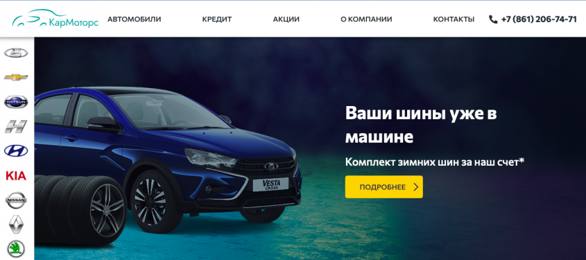 Фото компании