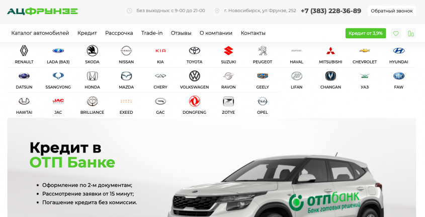 Фото компании