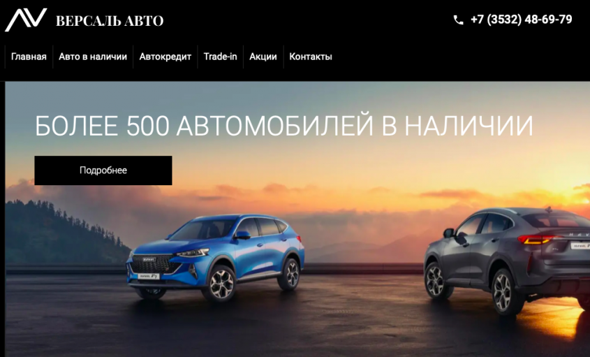 Фото компании