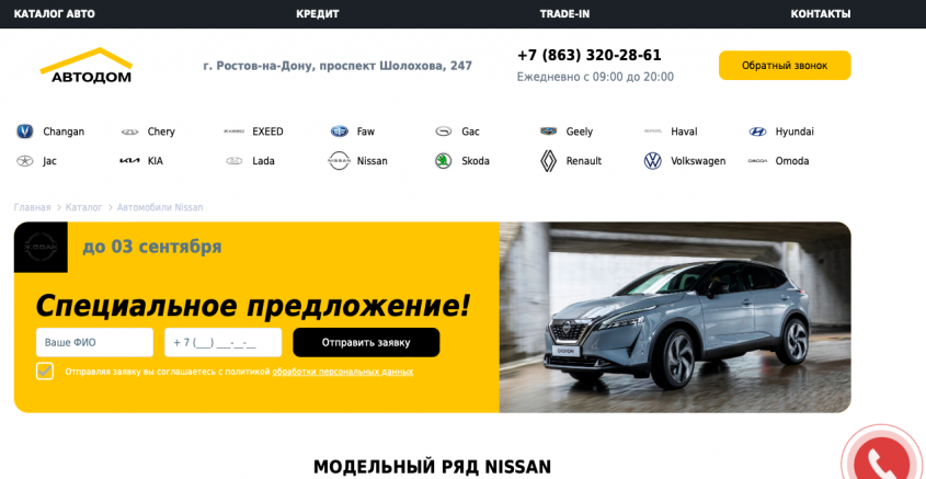 Фото компании
