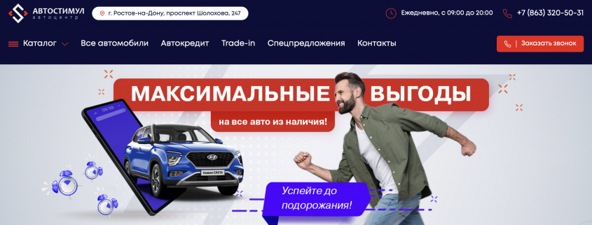 Фото компании