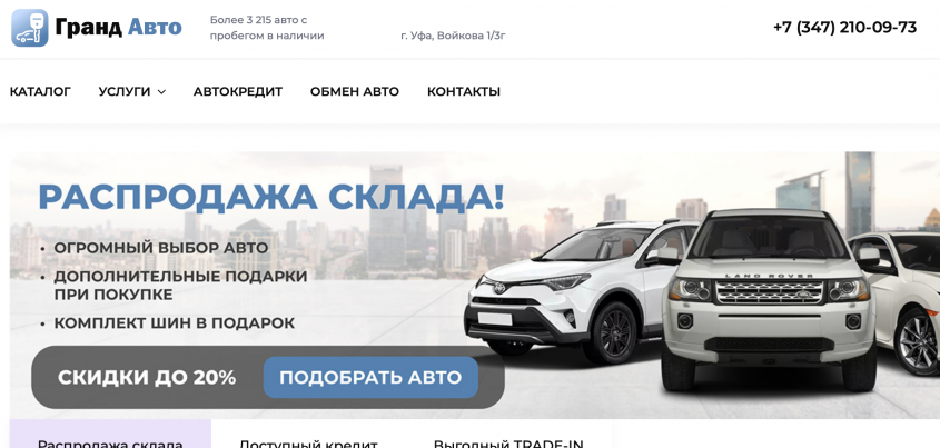 Фото компании