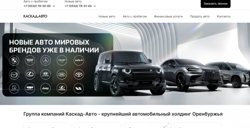 Фото компании