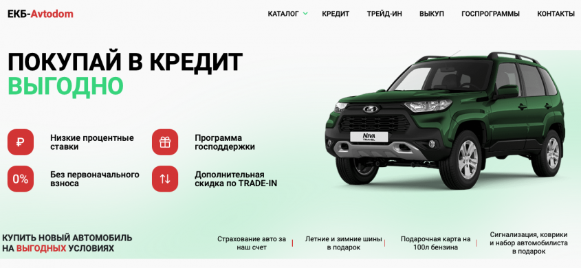 Фото компании