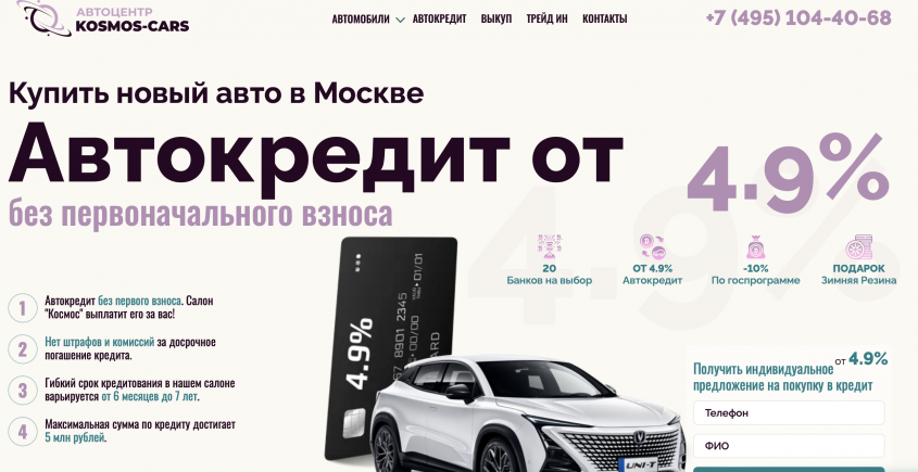 Фото компании