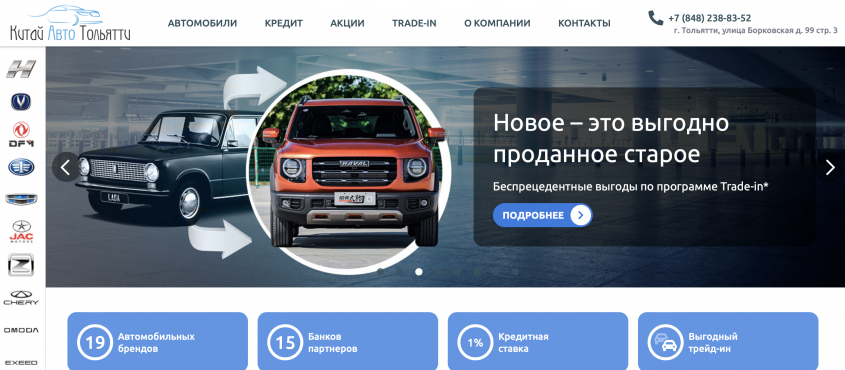 Фото компании