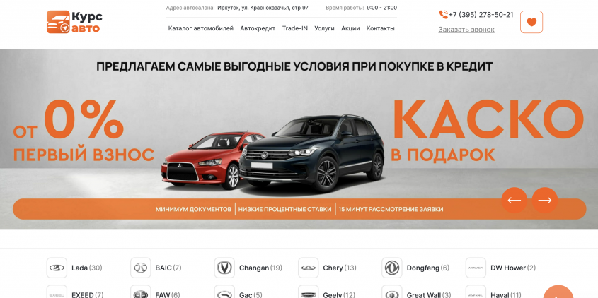 Фото компании