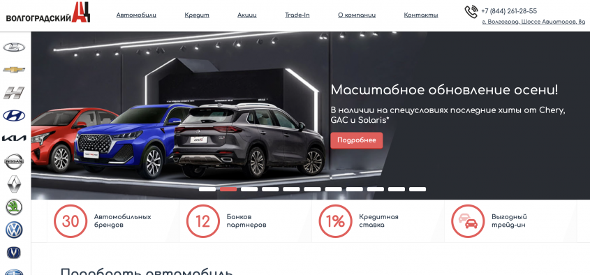 Фото компании