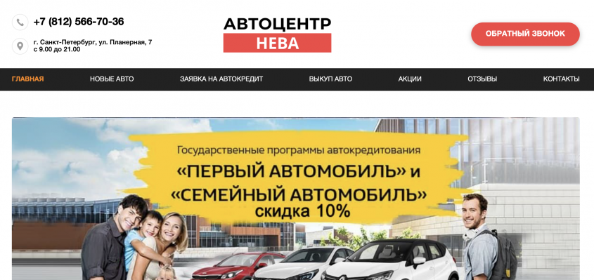 Фото компании