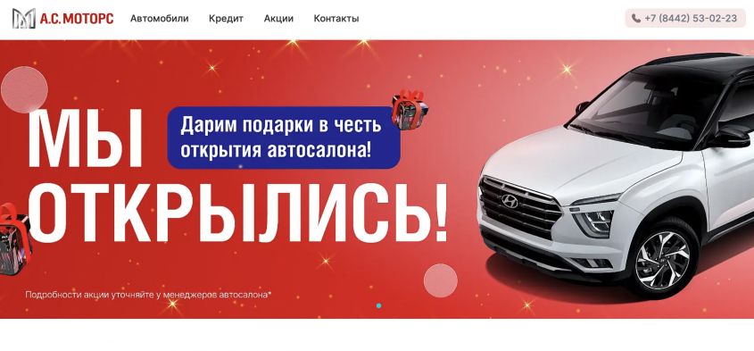 Фото компании