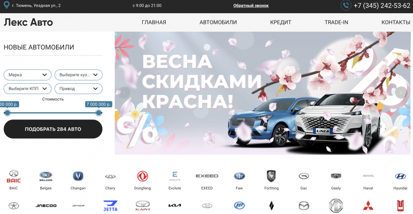 Фото компании